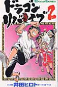 Vol. 2