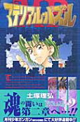 Vol. 9