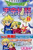 Vol. 11