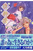 Vol. 4