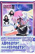 Vol. 4