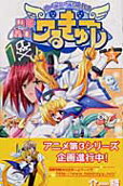 Vol. 5