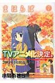 Vol. 7