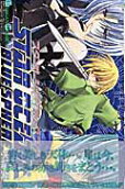 Vol. 6