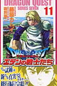 Vol. 11