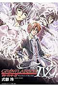 GROWLANSER4