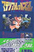 Vol. 10