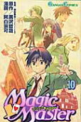 Vol. 10