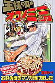 Vol. 1