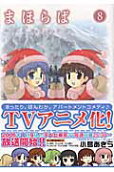 Vol. 8