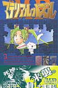 Vol. 11