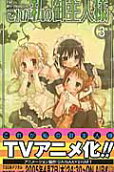 Vol. 3