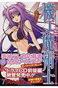 7권