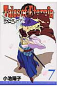 7권
