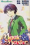 Vol. 11