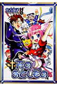 Vol. 5