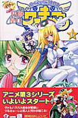 Vol. 6