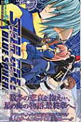 Vol. 7