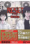 RESET