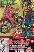 第11卷