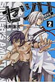 Vol. 2