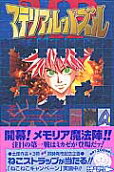 Vol. 13