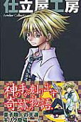 Vol. 2
