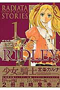 RADIATA STORIES The Song of RIDLEY