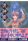 Vol. 6