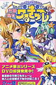 Vol. 7