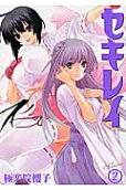 Vol. 2