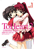 Vol. 1