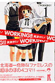 Vol. 1