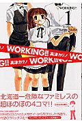 WORKING!!