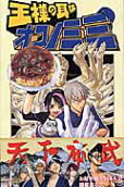 Vol. 3