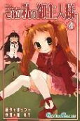 Vol. 4