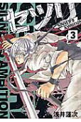 Vol. 3