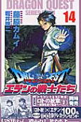 Vol. 14