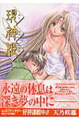 Vol. 7