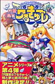 Vol. 8