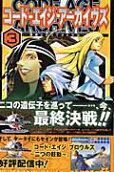 Vol. 3