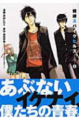 Vol. 3