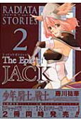 2권