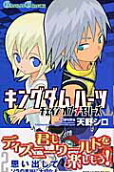 Vol. 2