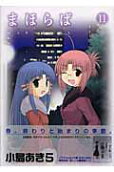 Vol. 11