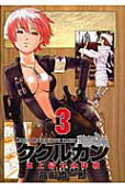 3권