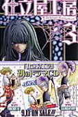 Vol. 3