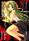 Vol. 2