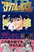 Vol. 16