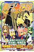 10권